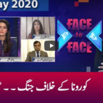 Face to Face 8th May 2020 Today by GNN News Face to Face 8th May 2020 Today by GNN News