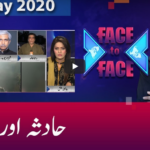 Face to Face 22nd May 2020 Today by GNN News Face to Face 22nd May 2020 Today by GNN News
