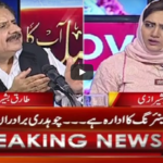 Faisla Aap Ka 6th May 2020 Today by Aaj News Faisla Aap Ka 6th May 2020 Today by Aaj News