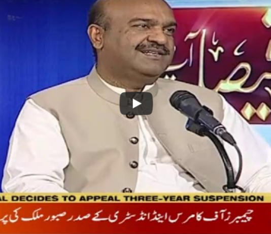 Faisla Aap Ka 19th May 2020 Today by Aaj News Faisla Aap Ka 19th May 2020 Today by Aaj News