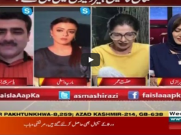 Faisla Aap Ka 27th May 2020 Today by Aaj News Faisla Aap Ka 27th May 2020 Today by Aaj News