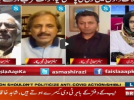Faisla Aap Ka 14th May 2020 Today by Aaj News Faisla Aap Ka 14th May 2020 Today by Aaj News