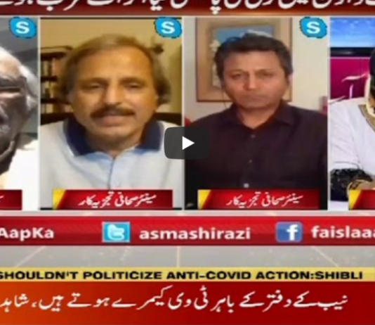 Faisla Aap Ka 14th May 2020 Today by Aaj News Faisla Aap Ka 14th May 2020 Today by Aaj News