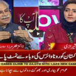 Faisla Aap Ka 7th May 2020 Today by Aaj News Faisla Aap Ka 7th May 2020 Today by Aaj News