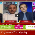 Faisla Aap Ka 5th May 2020 Today by Aaj News Faisla Aap Ka 5th May 2020 Today by Aaj News