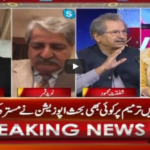 Faisla Aap Ka 11th May 2020 Today by Aaj News Faisla Aap Ka 11th May 2020 Today by Aaj News