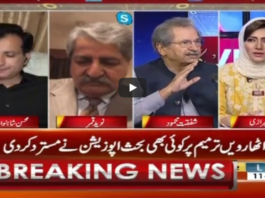 Faisla Aap Ka 11th May 2020 Today by Aaj News Faisla Aap Ka 11th May 2020 Today by Aaj News