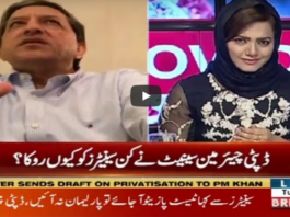 Faisla Aap Ka 12th May 2020 Today by Aaj News Faisla Aap Ka 12th May 2020 Today by Aaj News