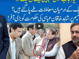 Hard Talk Pakistan 4th May 2020 Today by 92 News HD Plus Hard Talk Pakistan 4th May 2020 Today by 92 News HD Plus