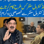 Hard Talk Pakistan 6th May 2020 Today by 92 News HD Plus Hard Talk Pakistan 6th May 2020 Today by 92 News HD Plus