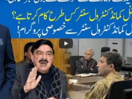 Hard Talk Pakistan 6th May 2020 Today by 92 News HD Plus Hard Talk Pakistan 6th May 2020 Today by 92 News HD Plus