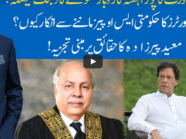 Hard Talk Pakistan 18th May 2020 Today by 92 News HD Plus Hard Talk Pakistan 18th May 2020 Today by 92 News HD Plus