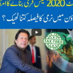 Hard Talk Pakistan 11th May 2020 Today by 92 News HD Plus Hard Talk Pakistan 11th May 2020 Today by 92 News HD Plus