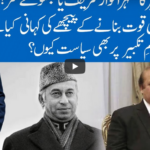 Hard Talk Pakistan 28th May 2020 Today by 92 News HD Plus Hard Talk Pakistan 28th May 2020 Today by 92 News HD Plus