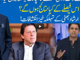 Hard Talk Pakistan 7th May 2020 Today by 92 News HD Plus Hard Talk Pakistan 7th May 2020 Today by 92 News HD Plus