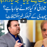 Hard Talk Pakistan 20th May 2020 Today by 92 News HD Plus Hard Talk Pakistan 20th May 2020 Today by 92 News HD Plus