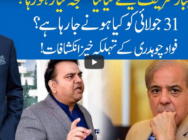 Hard Talk Pakistan 20th May 2020 Today by 92 News HD Plus Hard Talk Pakistan 20th May 2020 Today by 92 News HD Plus