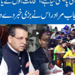 Hard Talk Pakistan 12th May 2020 Today by 92 News HD Plus Hard Talk Pakistan 12th May 2020 Today by 92 News HD Plus