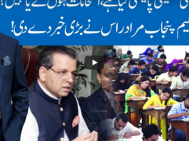 Hard Talk Pakistan 12th May 2020 Today by 92 News HD Plus Hard Talk Pakistan 12th May 2020 Today by 92 News HD Plus
