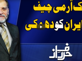 Harf e Raaz 21st May 2020 Today by Neo News HD Harf e Raaz 21st May 2020 Today by Neo News HD