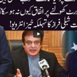 Ho Kya Raha Hai 7th May 2020 Today by 92 News HD Plus Ho Kya Raha Hai 7th May 2020 Today by 92 News HD Plus