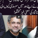 Ho Kya Raha Hai 27th May 2020 Today by 92 News HD Plus Ho Kya Raha Hai 27th May 2020 Today by 92 News HD Plus