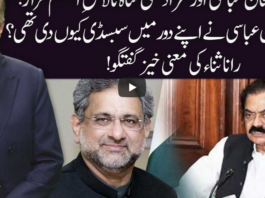 Ho Kya Raha Hai 27th May 2020 Today by 92 News HD Plus Ho Kya Raha Hai 27th May 2020 Today by 92 News HD Plus