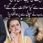 Ho Kya Raha Hai 5th May 2020 Today by 92 News HD Plus Ho Kya Raha Hai 5th May 2020 Today by 92 News HD Plus