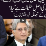 Ho Kya Raha Hai 4th May 2020 Today by 92 News HD Plus Ho Kya Raha Hai 4th May 2020 Today by 92 News HD Plus