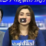 Ikhtalafi Note 15th May 2020 Today by Dunya News Ikhtalafi Note 15th May 2020 Today by Dunya News