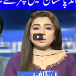 Ikhtalafi Note 23rd May 2020 Today by Dunya News Ikhtalafi Note 23rd May 2020 Today by Dunya News