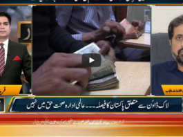 Jamhoor With Fareed Rais 8th May 2020 Today by Neo News HD Jamhoor With Fareed Rais 8th May 2020 Today by Neo News HD