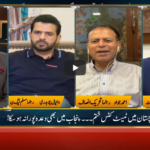 Jamhoor With Fareed Rais 2nd May 2020 Today by Neo News HD Jamhoor With Fareed Rais 2nd May 2020 Today by Neo News HD