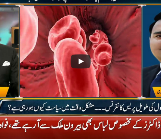 Jamhoor With Fareed Rais 1st May 2020 Today by Neo News HD Jamhoor With Fareed Rais 1st May 2020 Today by Neo News HD