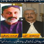 Jamhoor with Farid Rais 3rd May 2020 Today by Neo News HD Jamhoor with Farid Rais 3rd May 2020 Today by Neo News HD