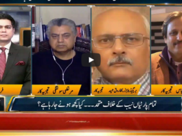 Jamhoor with Farid Rais 10th May 2020 Today by Neo News HD Jamhoor with Farid Rais 10th May 2020 Today by Neo News HD