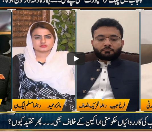 Jamhoor with Farid Rais 15th May 2020 Today by Neo News HD Jamhoor with Farid Rais 15th May 2020 Today by Neo News HD