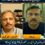 Jamhoor with Farid Rais 22nd May 2020 Today by Neo News HD Jamhoor with Farid Rais 22nd May 2020 Today by Neo News HD