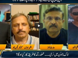 Jamhoor with Farid Rais 22nd May 2020 Today by Neo News HD Jamhoor with Farid Rais 22nd May 2020 Today by Neo News HD