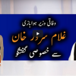 Jirga With Saleem Safi 30th May 2020 Today by Geo News Jirga With Saleem Safi 30th May 2020 Today by Geo News