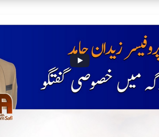 Jirga With Saleem Safi 2nd May 2020 Today by Geo News Jirga With Saleem Safi 2nd May 2020 Today by Geo News