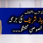 Jirga With Saleem Safi 3rd May 2020 Today by Geo News Jirga With Saleem Safi 3rd May 2020 Today by Geo News