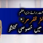 Jirga With Saleem Safi 16th May 2020 Today by Geo News Jirga With Saleem Safi 16th May 2020 Today by Geo News