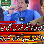 Kal Tak 4th May 2020 Today by Express News Kal Tak 4th May 2020 Today by Express News