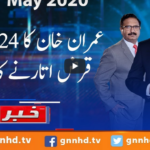 Khabar Hai 27th May 2020 Today by GNN News Khabar Hai 27th May 2020 Today by GNN News