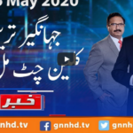 Khabar Hai 6th May 2020 Today by GNN News Khabar Hai 6th May 2020 Today by GNN News