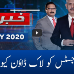 Khabar Hai 18th May 2020 Today by GNN News Khabar Hai 18th May 2020 Today by GNN News