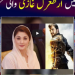 Khabar Hai 14th May 2020 Today by GNN News Khabar Hai 14th May 2020 Today by GNN News