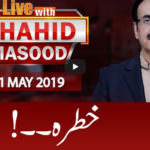 Live with Dr. Shahid Masood 11th May 2020 Today by GNN News Live with Dr. Shahid Masood 11th May 2020 Today by GNN News