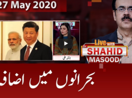 Live with Dr. Shahid Masood 27th May 2020 Today by GNN News Live with Dr. Shahid Masood 27th May 2020 Today by GNN News